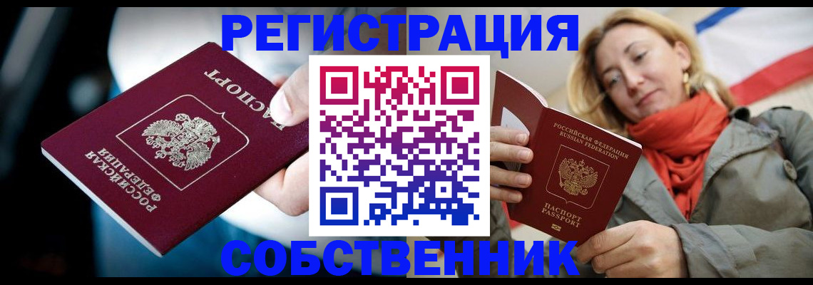 регистрация для дет. сада в Невьянске