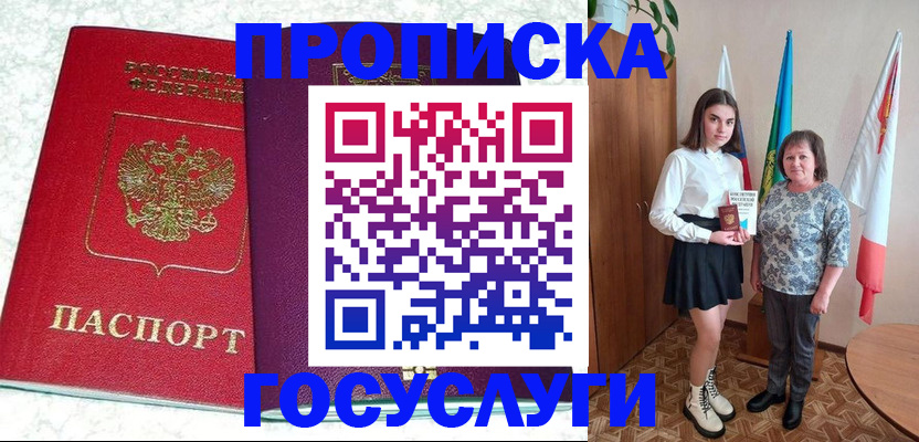 найти адрес прописки в Невьянске