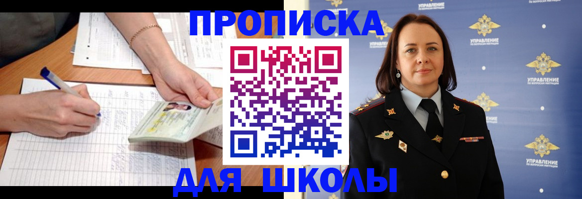 временная регистрация купить в Невьянске