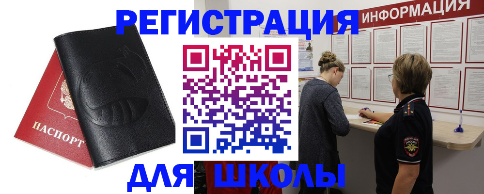 где прописаться в Невьянске