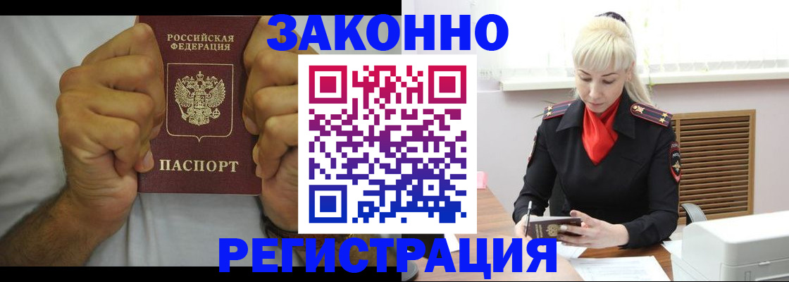 регистрация для школы в Невьянске
